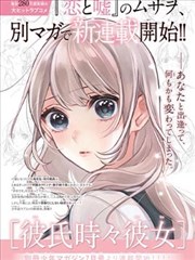 漫画改编电影片单封面